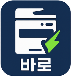 바로복합기렌탈 로고